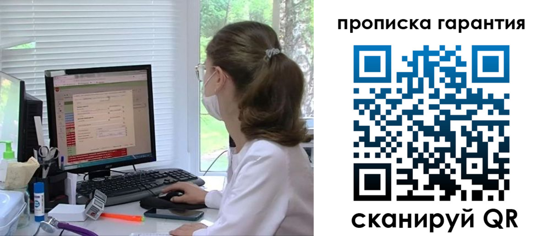 где прописаться в Сальске