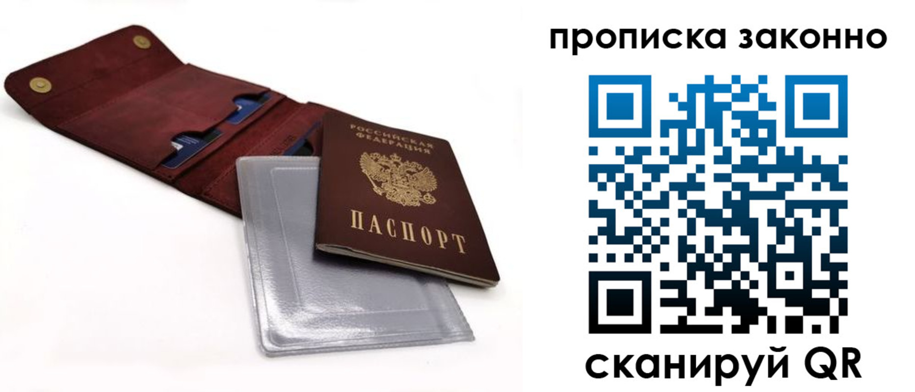 временная регистрация госуслуги в Сальске