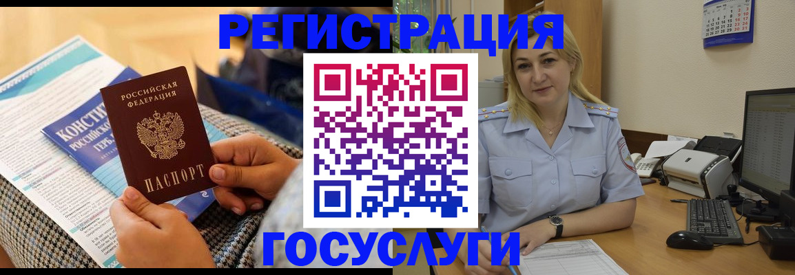 прописка поиск в Сальске